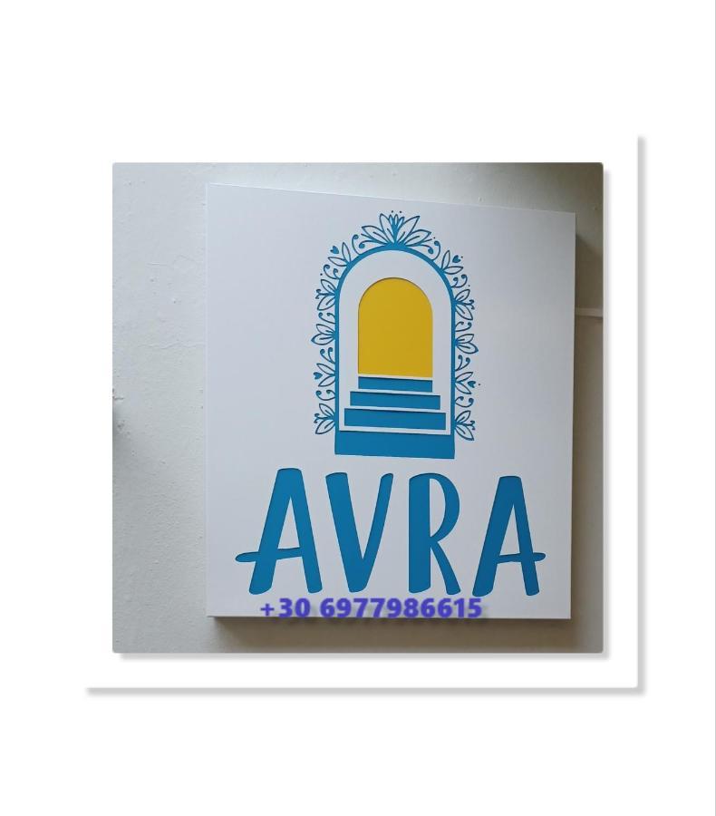 Avra Hotel Agia Galini Exterior foto